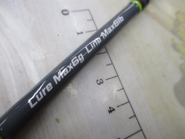 トラウトシグナル TRSS-43L 5P