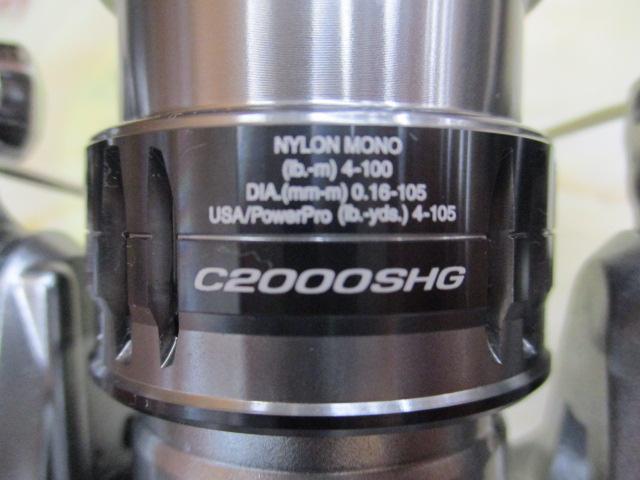 21ナスキー C2000SHG