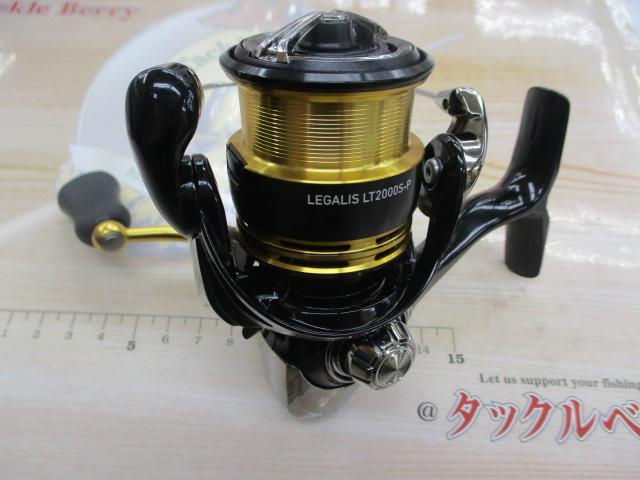 23レガリス LT2000S-P