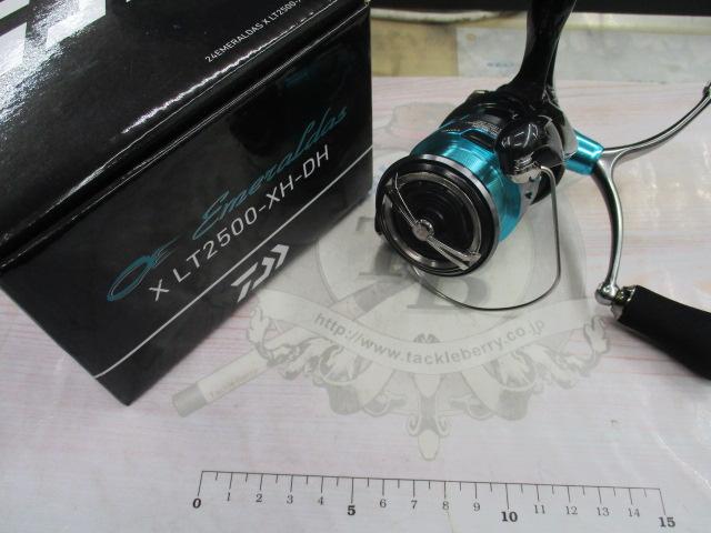 24エメラルダスX LT2500-XH-DH