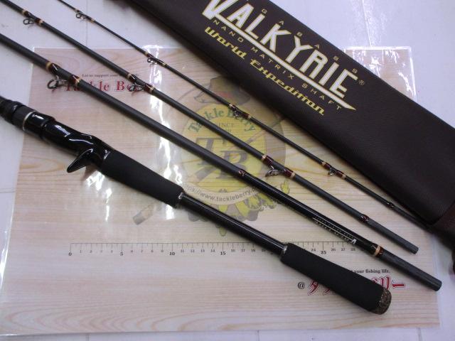 ヴァルキリーワールドエクスペディション VKC-65MH-4