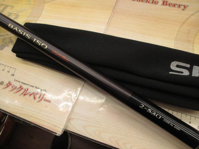 ベイシスイソ 2-530