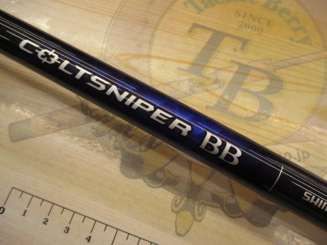 21コルトスナイパーBB S100MH-T｜＠ベリーネット 日本最大新品中古釣具