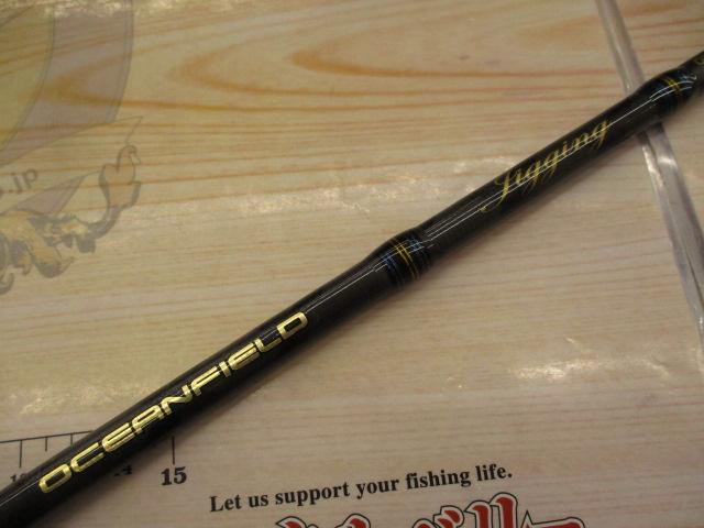 オーシャンフィールドジギング OFJC-63/180