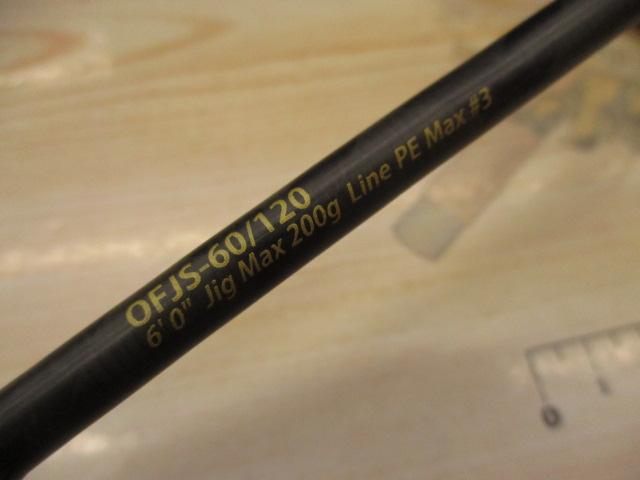 オーシャンフィールドジギング OFJS-60/120