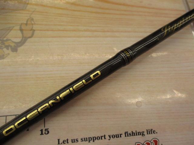 オーシャンフィールドジギング OFJC-63/120