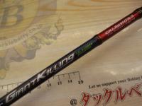 ジャイアントキリング GKJ-B69HTR/S