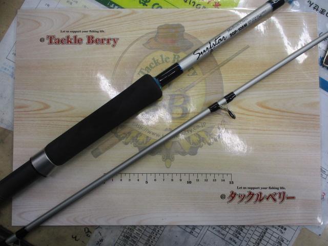 サーフスター SGP-106M