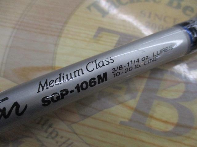 サーフスター SGP-106M