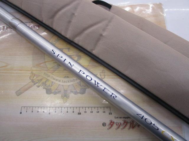 05スピンパワー 405CX-T