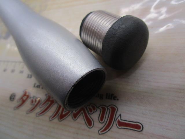 05スピンパワー 405CX-T