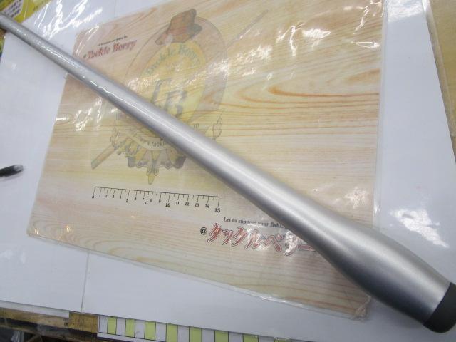 05スピンパワー 405CX-T