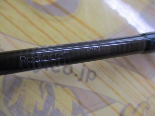 999.9フォーナインマイスター 62ML イエローウルフ