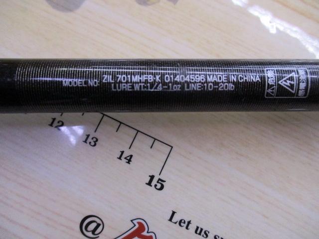 ジリオン 701MXB・K