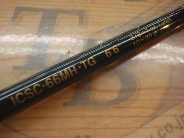 インスパイア ICSC-66MH.TG