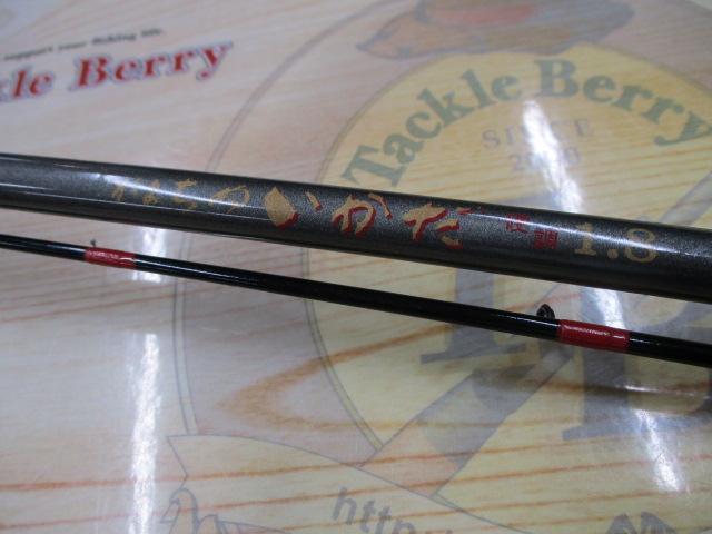 がまちぬいかだ 硬調1.8