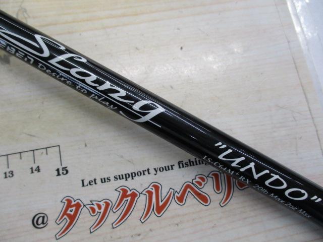 レーベンスラング LS-C64M+RX UNDO(EVA)