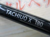 タチウオX 180