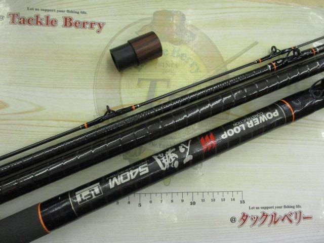 パワーループ石鯛 540M