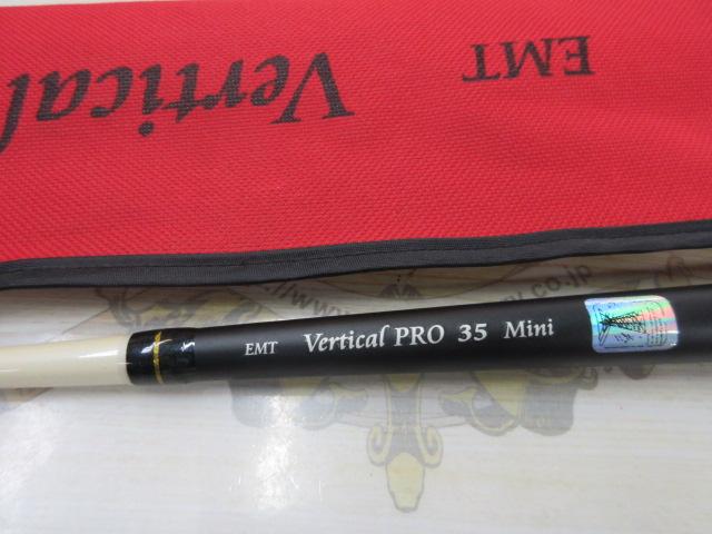 バーチカルプロ35mini ホワイト