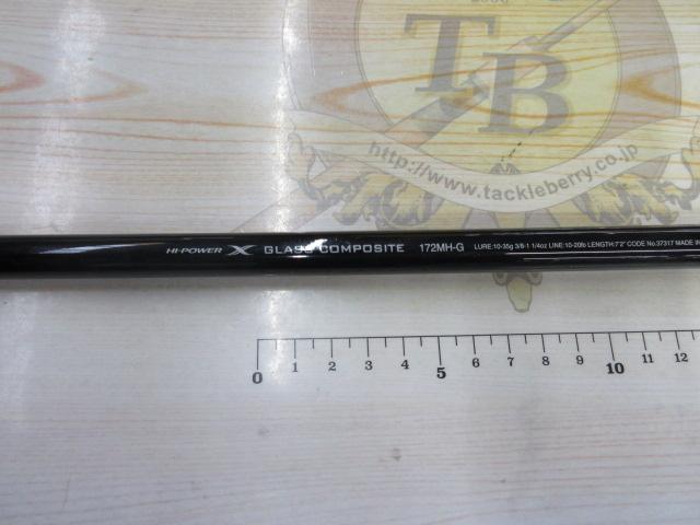 17エクスプライド 172MH-G