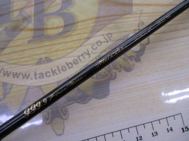 999.9フォーナインマイスター 64ULF-TRZ