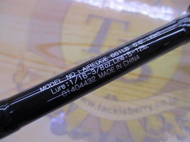 エアエッジ 661LB