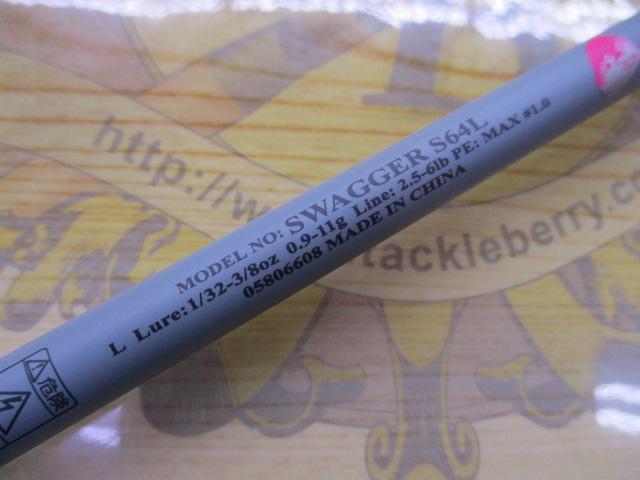 スワッガー S64L