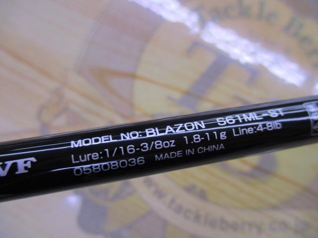 ブレイゾン S61ML-ST