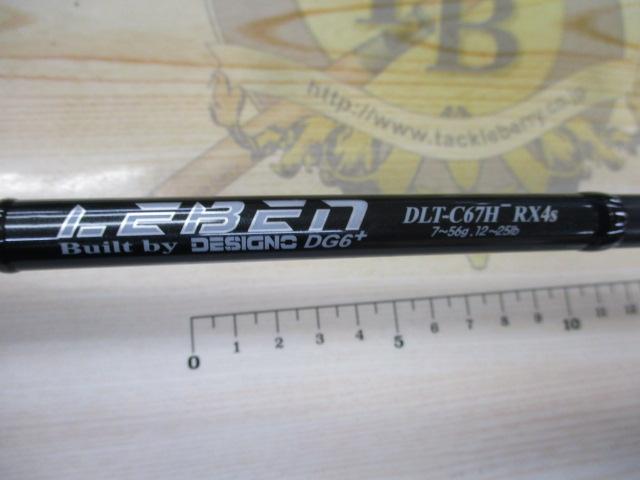 レーベン トルクチューン DLT-C67H-RX4S(EVA)