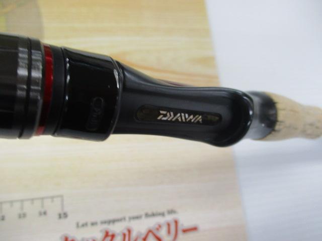 ブレイゾン 641ULS-ST・V