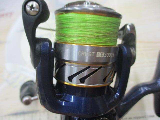 20クレスト LT2000S