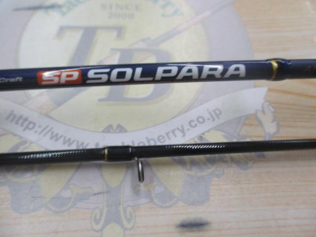 ソルパラ SPX-S682AJI