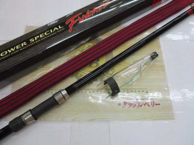 がま磯パワースペシャルフカセ 6-48