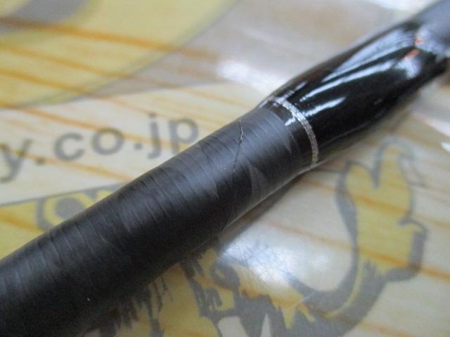 22エクスプライド 265UL+-2