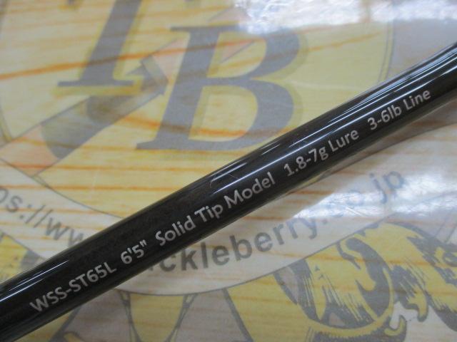 ワイルドサイド WSS-ST65L Solid Tip Model