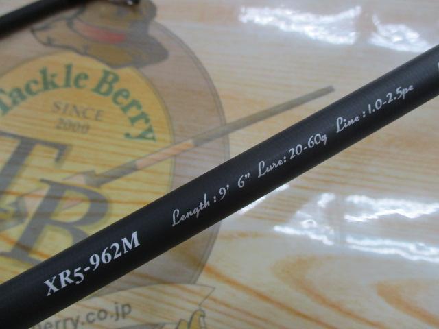 クロスライド5G XR5-962M