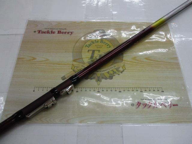 ホリデー磯R 3-530