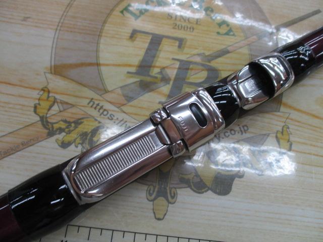 ホリデー磯R 3-530