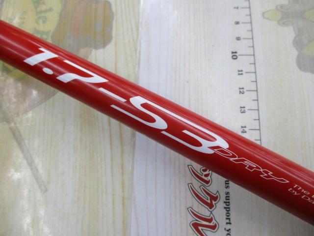 メガドライパワートルク 1.7-53