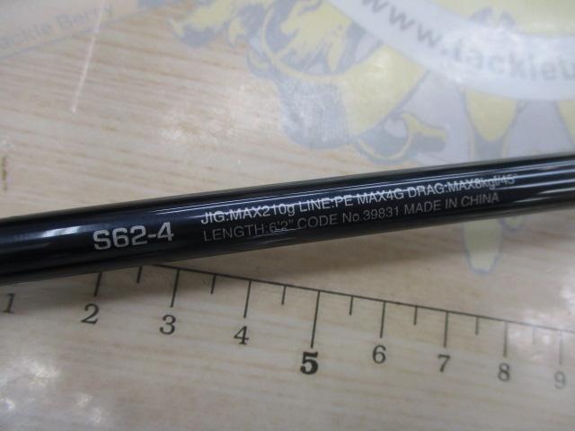 20ゲームタイプJ S62-4