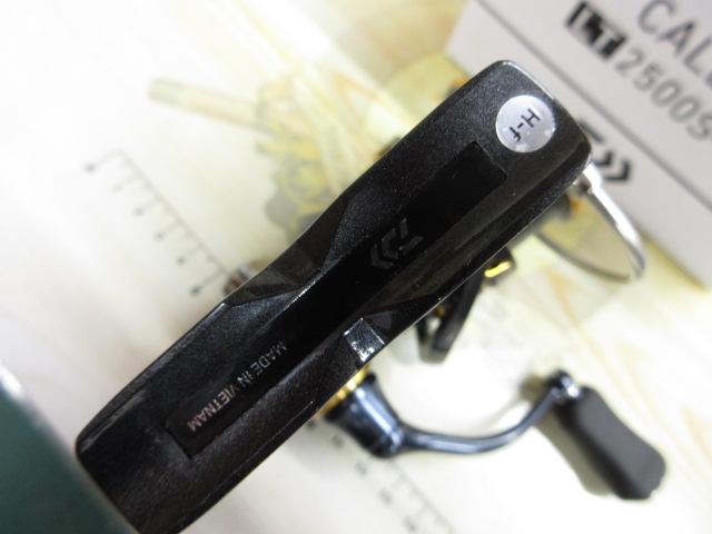 21カルディア LT2500S-XH