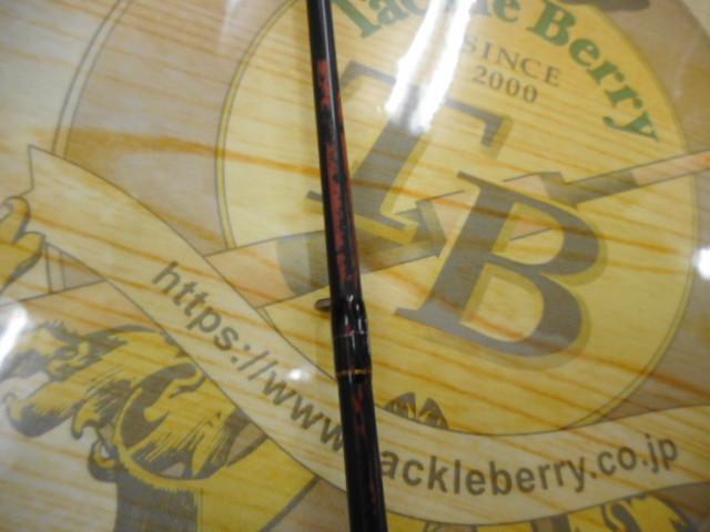 デストロイヤー FX-711X(フェイズⅢ)テレスコピック