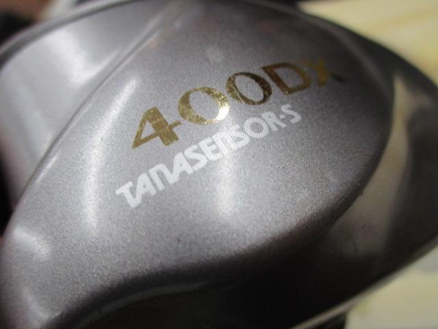 タナセンサーS 400DX