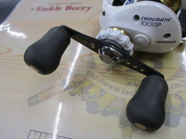 08チヌマチック(左仕様) 1001SP