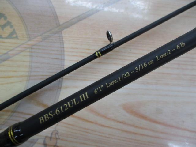 バスビートⅢ BBS-612ULⅢ