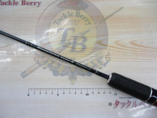 センシティブSS6001L