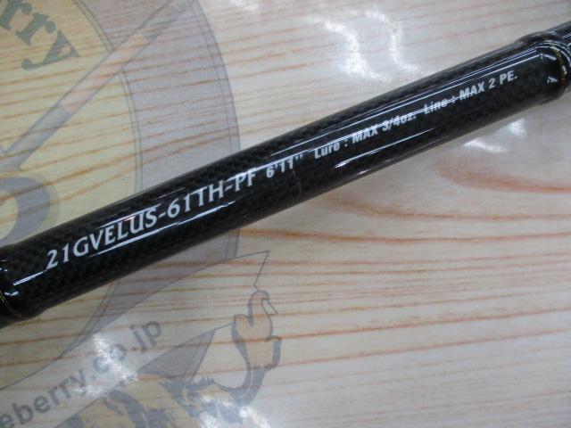 ベローチェUX 21GVELUS-611H-PF