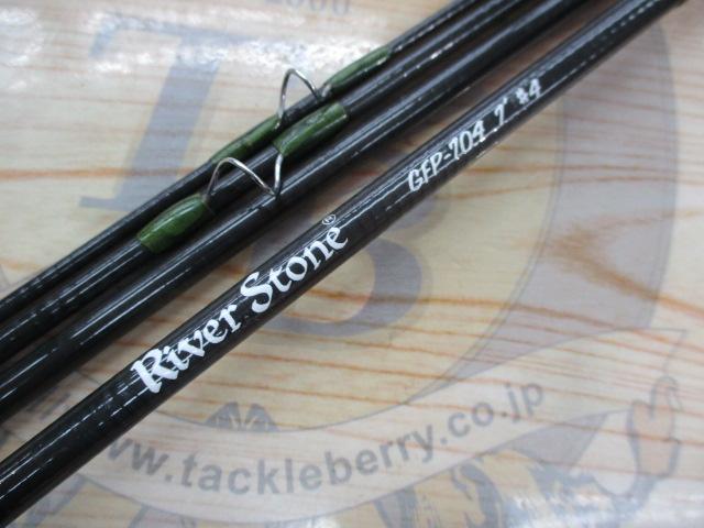 リバーストーンGFP704