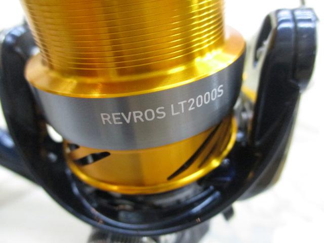 24レブロス LT2000S